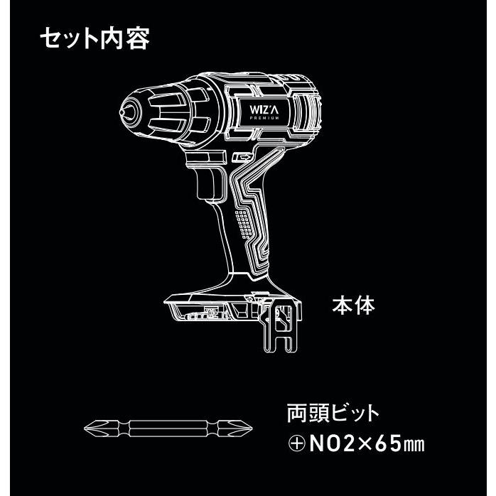 ウイザ WIZ