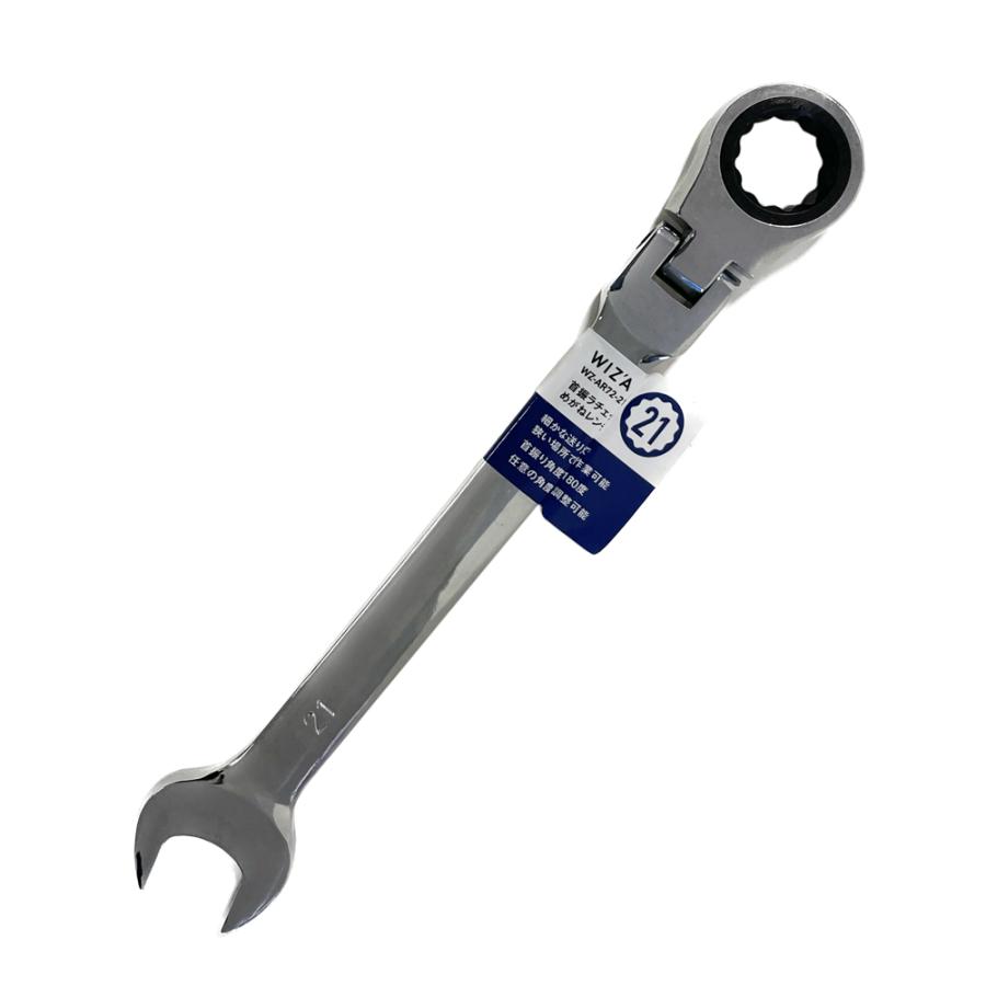 ウイザ WIZ'A レンチギア式首振21mm 工具 作業工具 ビバホーム