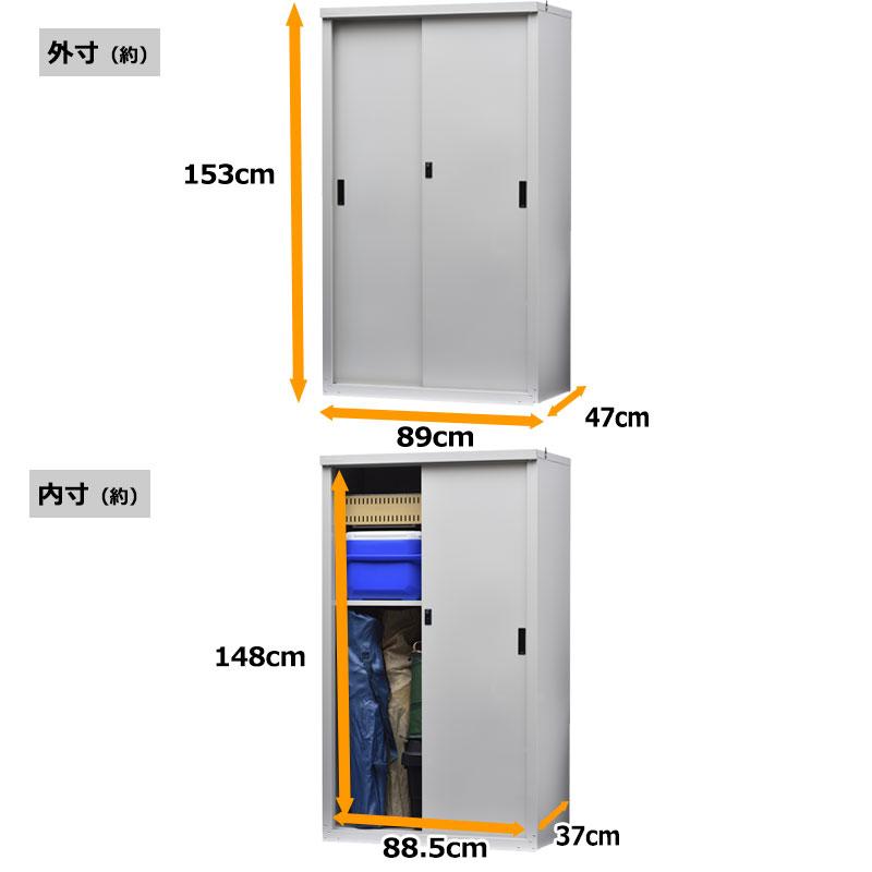 グリーンライフ 家庭用収納庫 HS−153【メーカー直送・代引不可
