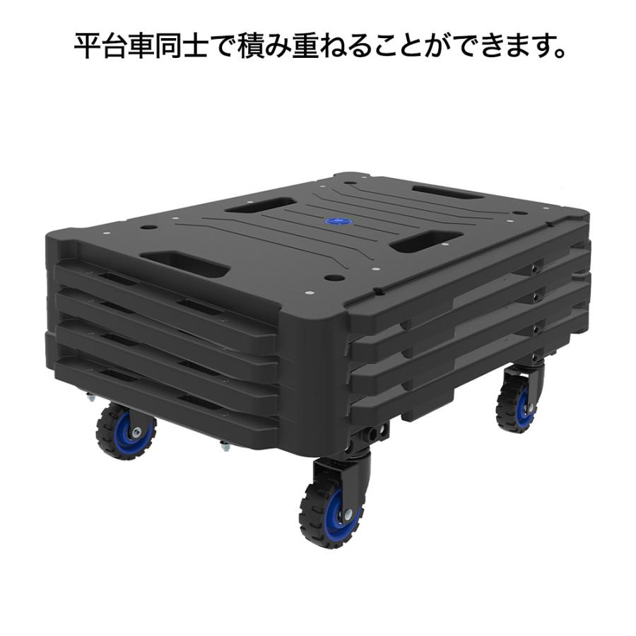 タタメル 連結樹脂平台車 80kg FW−99H 建築資材 台車 脚立 