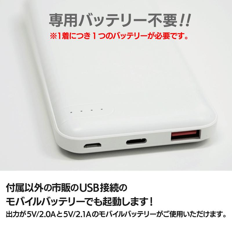 フルセット ヒーター内蔵ベスト ブラック 3L ビバホーム : ビバホーム