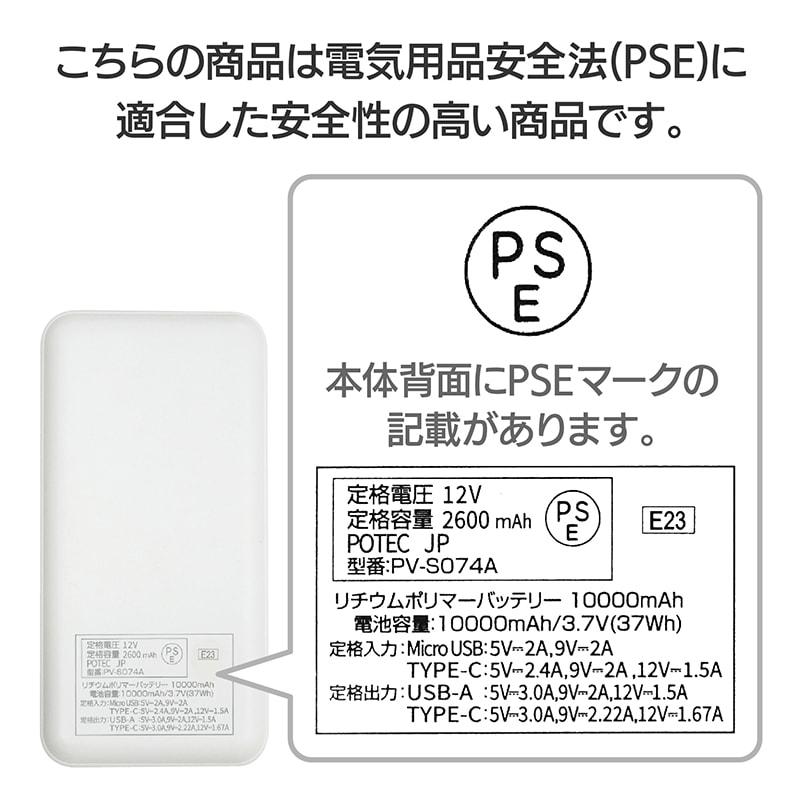 3着セット　即購入OK フルセット ヒーター内蔵ベスト ブラック 3L ビバホーム : ビバホーム