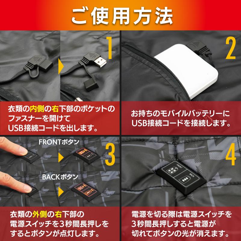 ダブルヒーター内蔵ベスト ブラック M ビバホーム : ビバホーム