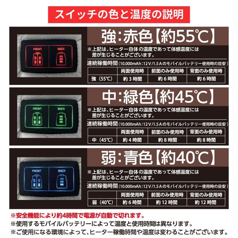 ダブルヒーター内蔵ベスト ブラック M ビバホーム : ビバホーム