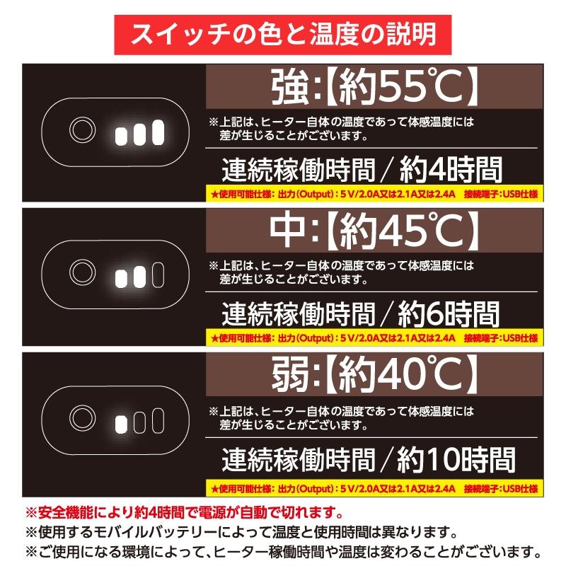 ヒーター内蔵ストレッチパンツ ブラック M ビバホーム : ビバホーム