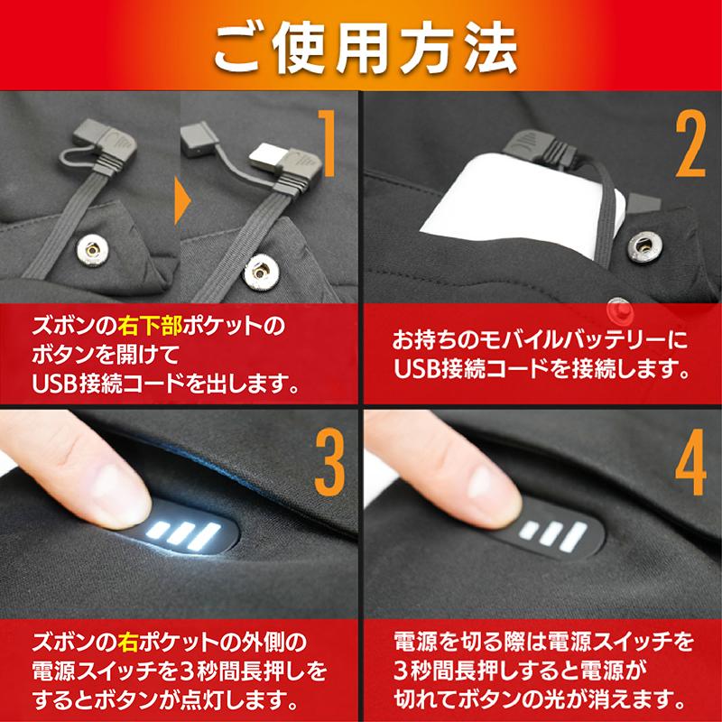 ヒーター内蔵ストレッチパンツ ブラック M ビバホーム : ビバホーム