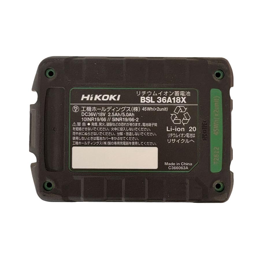 HiKOKI（ハイコーキ） 36Vセーバソー CR36DMA（XHAZ