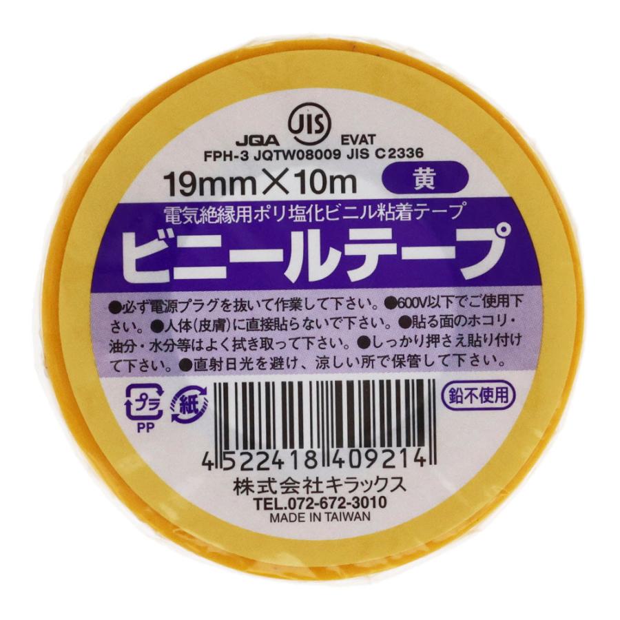 バステープ TOMIX【92219+】169系＋165系 三鷹色 基本+増結6両