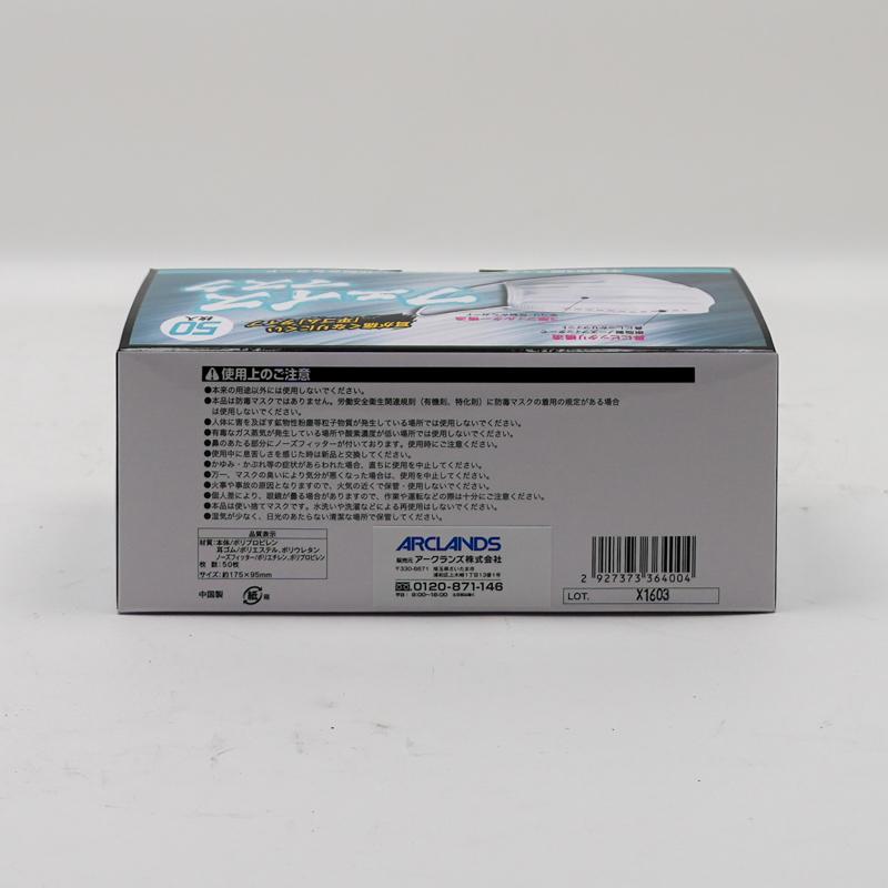 新品 未使用 未開封】viiva フェイスマスク 【公式通販】