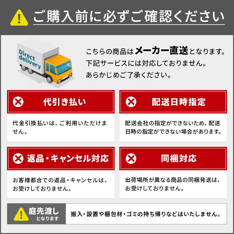 サンコー　軽量スコッチコーン　700Ｈ　×25個セット　ビバホーム　黄／白