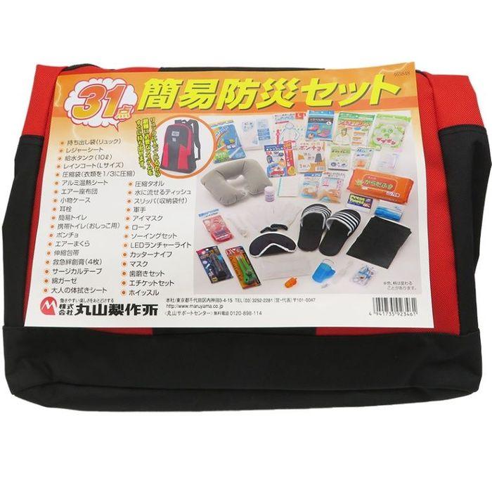 丸山製作所 簡易防災31点セット ビバホーム : 28554397 : ビバホーム 