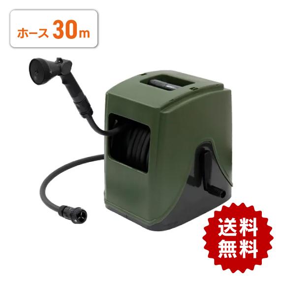 グリーンライフ カバー付散水用ホースリール 30m Gアクア30CD