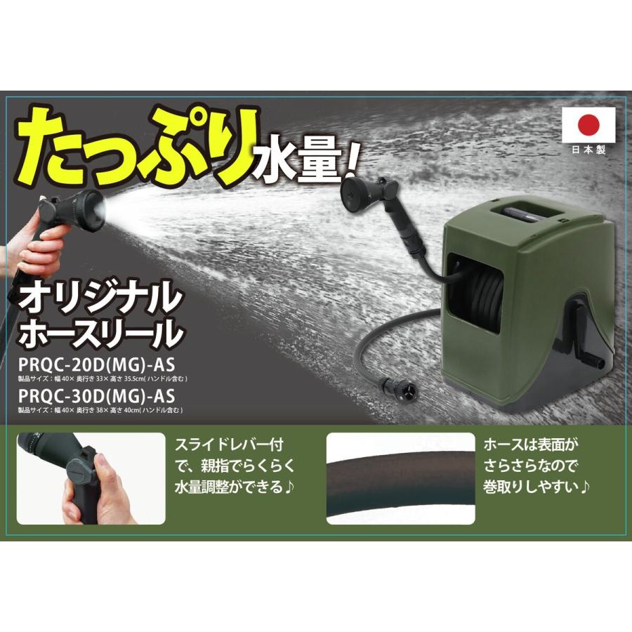 グリーンライフ カバー付散水用ホースリール 30m Gアクア30CD
