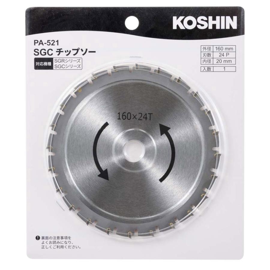 工進 充電式草刈機SGC用チップソー（160ミリ） PA-521 園芸 農業