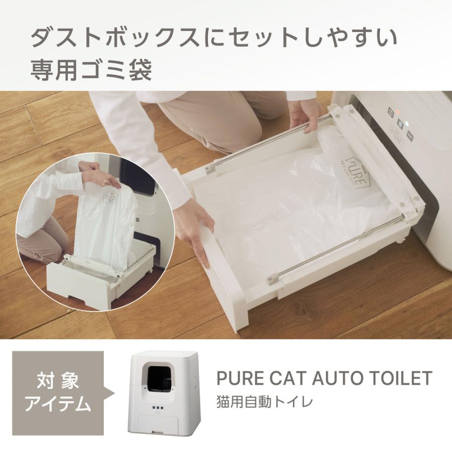 ジェックス GEX PURE CATオートトイレ ゴミ袋30枚入 ペット 犬