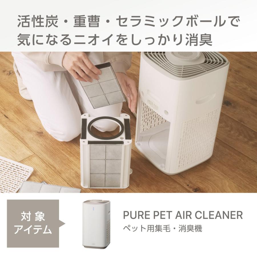 PetSafe  交換用活性炭フィルター4個入り✖️6箱 PetSafe 交換用活性炭フィルター4個入り✖️6箱