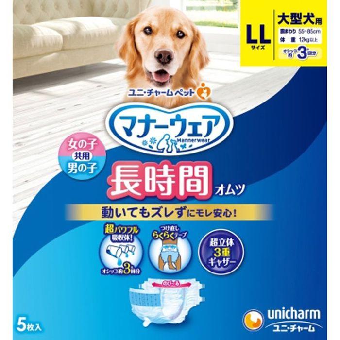 ユニチャーム マナーパンツ LLサイズ 5枚入×10袋入