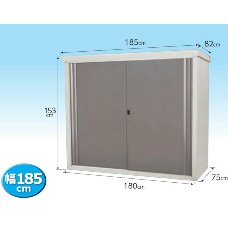 グリーンライフ　ファミリー物置　ダシーレ　1815　屋外収納　収納　収納庫　チタングレー　物置　SRM-1815TGY　ビバホーム
