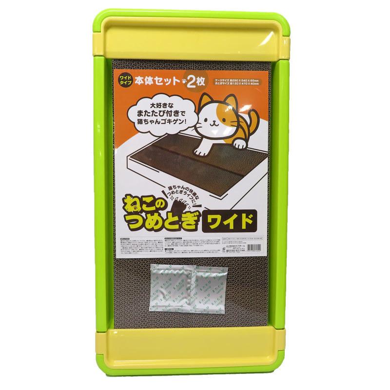 猫用爪とぎワイド 本体セット ビバホーム : ビバホーム