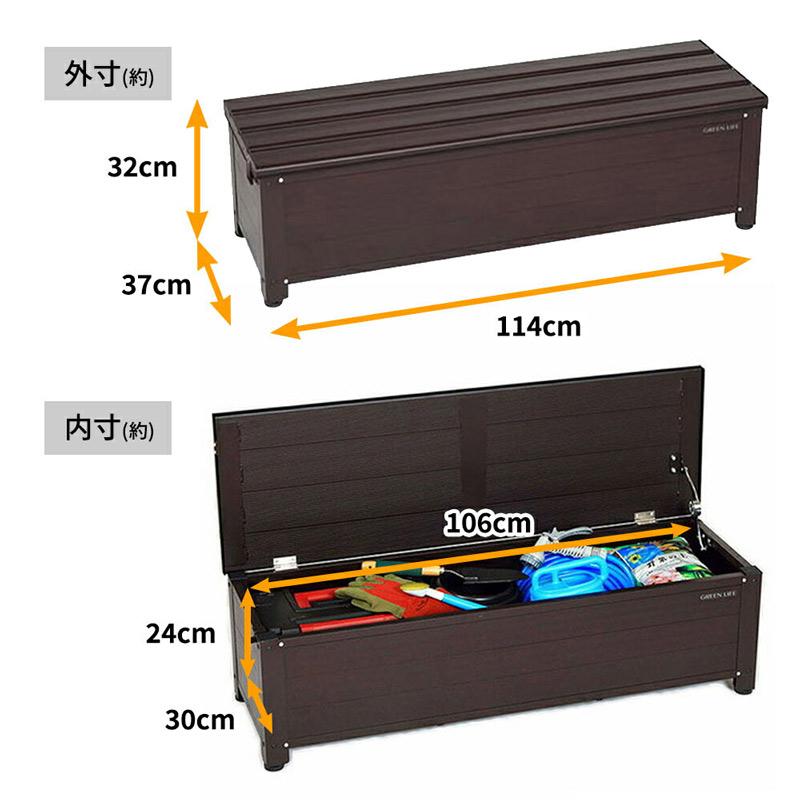 グリーンライフ アルミ踏み台ストッカー114 AFS-114N ブラウン【メーカー直送 代引不可】  収納 屋外収納 ベンチストッカー ビバホーム｜vivashop｜04