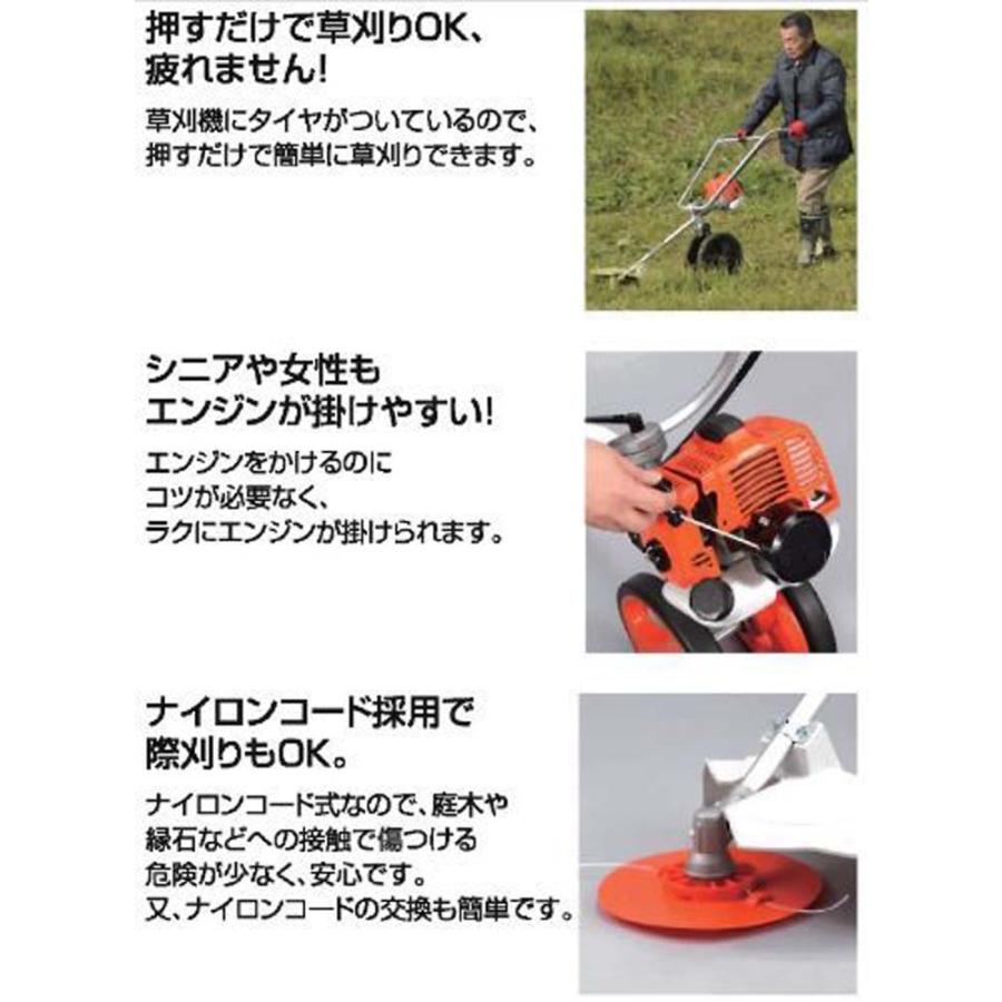工進 手押し式エンジン草刈機 2サイクル EBC-26C 園芸 農業 農業機械 