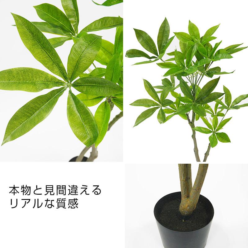人工観葉植物 パキラ 高さ120cm ビバホーム : ビバホーム オンライン