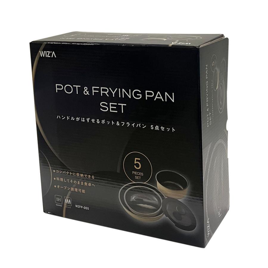 アムウェイ　新品現行型フライパン、鍋セット ウイザ WIZ'A 脱着式鍋 フライパンセット5点セット キッチン