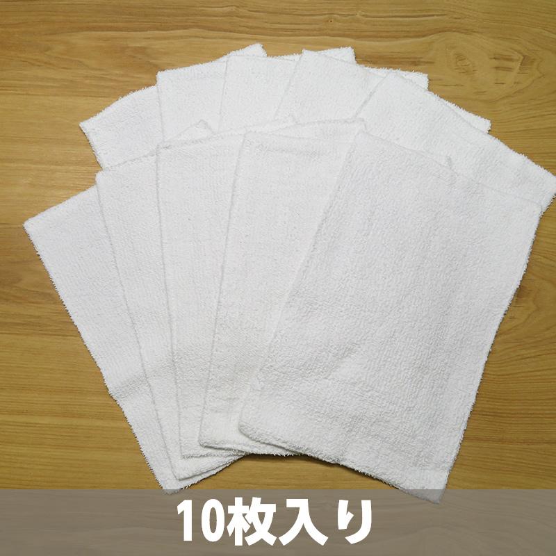 雑巾 10枚入 ビバホーム : ビバホーム オンライン ヤフー店 - 通販 
