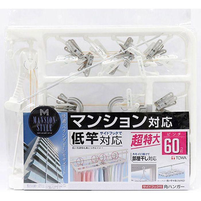MSサイドフック付角ハンガー60P 生活 掃除 洗たく 物干し MSサイドフック付角ハンガー60P 生活 掃除 洗たく 物干し
