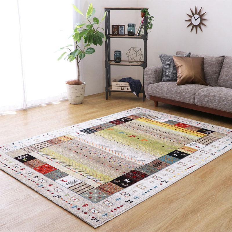 ウィルトンラグ イビサ アイボリー 200X250cm【メーカー直送・代引