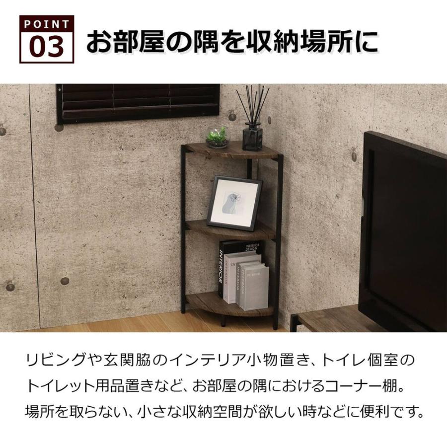 エイアイエス バルネ コーナーラック BRN-10CR ブラウン【メーカー直送