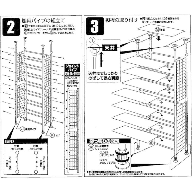 テンションフリーラックライト7525 ビバホーム : ビバホーム