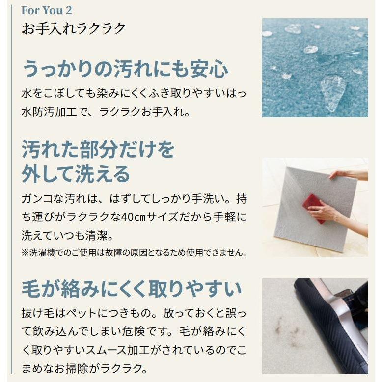 東リ ウィズペットフロアー 約40X40CM クリーム ×10枚セット 家具