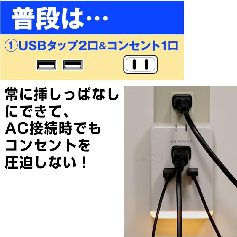 ＡＣ接続時はタップで遮断時はライトが点灯するバッテリー ビバホーム｜vivashop｜02