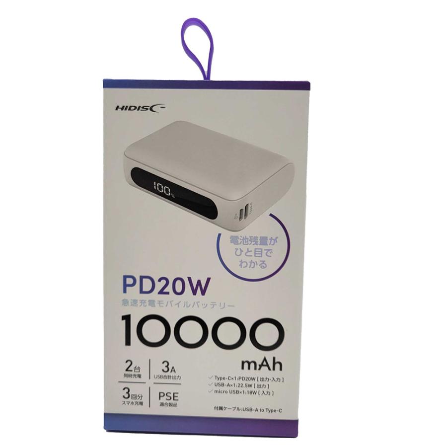 HIDISC PD20W モバイルバッテリー 10000mAh HIDISC PD20W対応モバイルバッテリー10000mAh 家電 モバイル