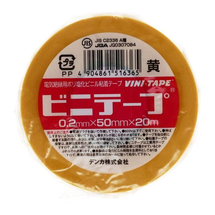 電気化学 ビニールテープ 50mm×20m 黄 梱包 補修 ビニールテープ