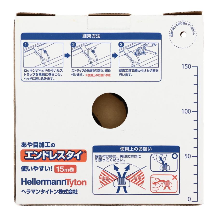 ヘラマンタイトン インシュロックエンドレスタイ リールストラップ EL
