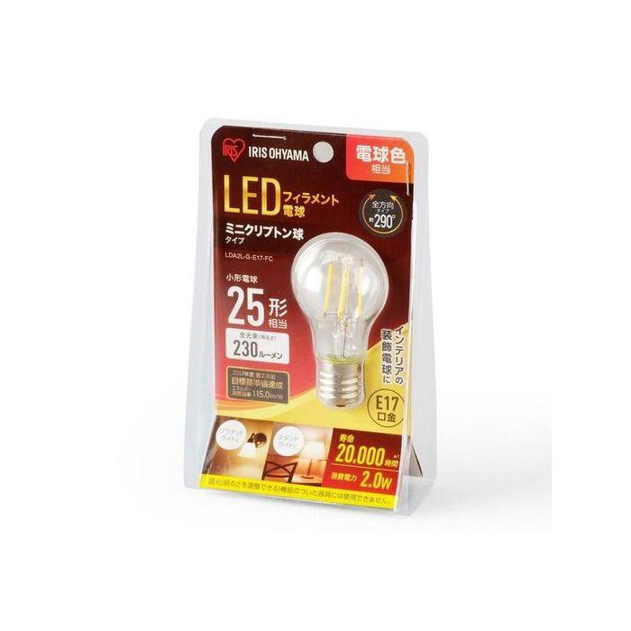 LEDフィラメント25WE17電球色LDA2LGE17 家電 電球 LEDフィラメント25WE17電球色LDA2LGE17 家電 電球