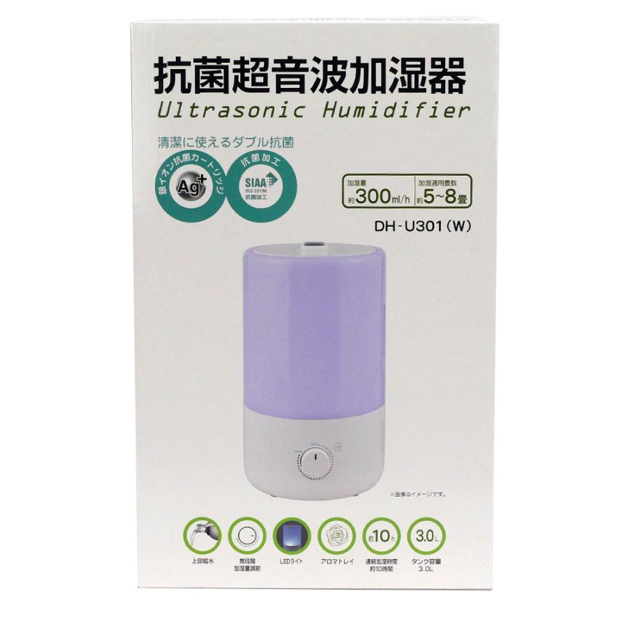 抗菌超音波加湿器 DH―U301 家電 季節 空調家電 ビバホーム 