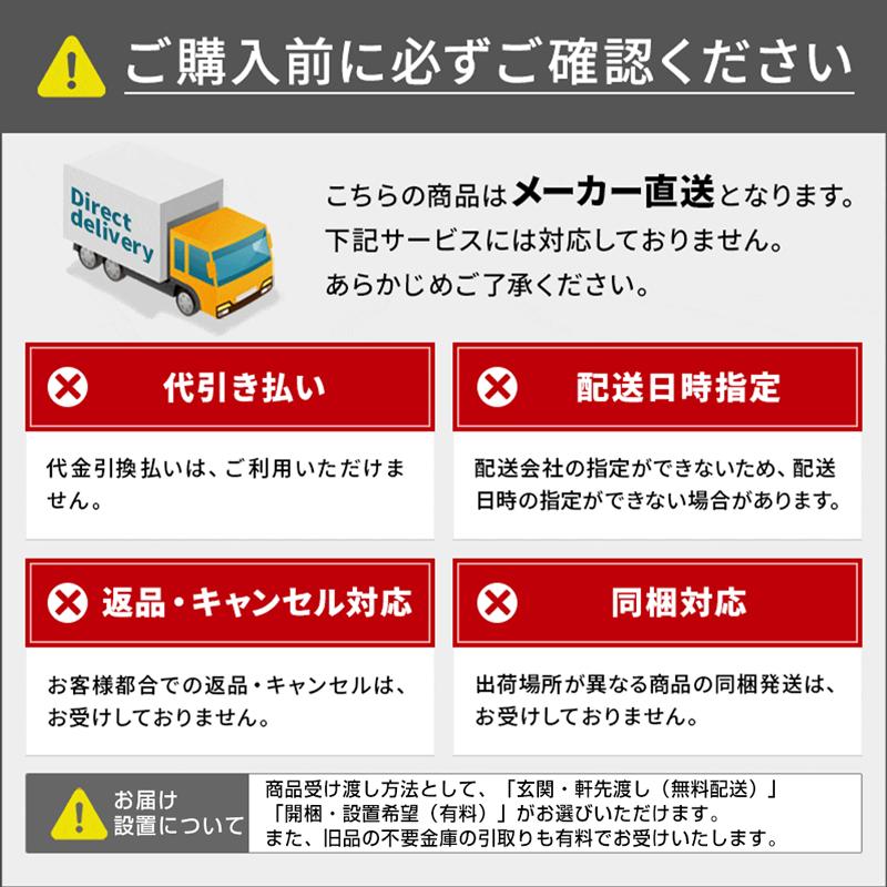 【開梱・設置費込】セントリー耐火 耐水金庫  JFW123GEL  テンキー式 1時間耐火 33.6L【メーカー直送 代引不可】  防災 防犯 金庫 ビバホーム｜vivashop｜15