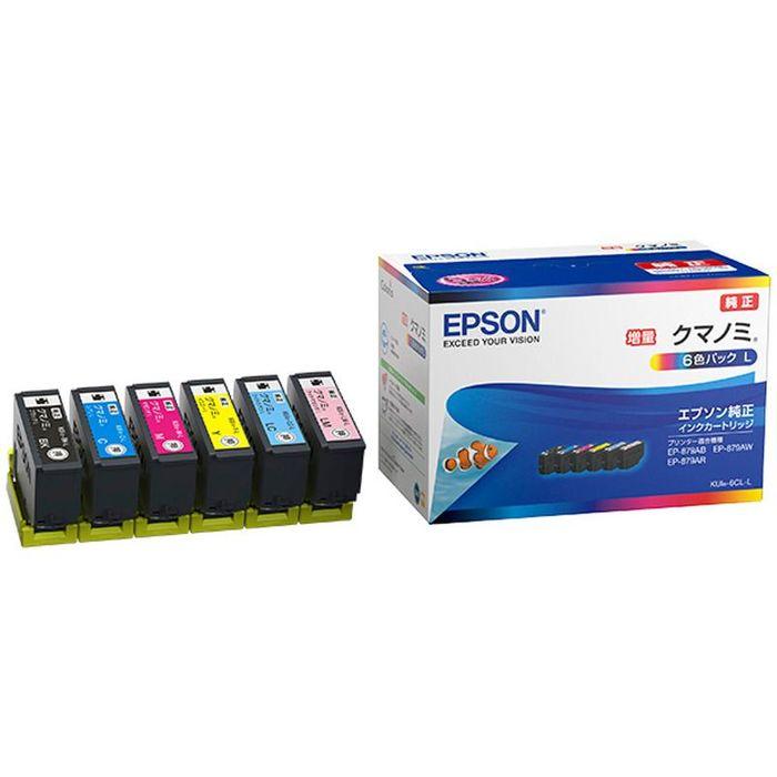 エプソン クマノミ 6色パック増量 KUI−6CL−L 文具 事務 コピー  