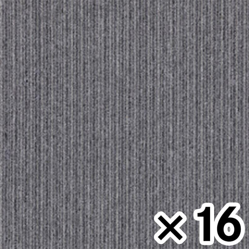 東リ タイルカーペットTG1707ーSP485 ×16枚セット
