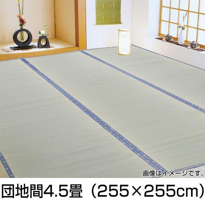 い草下敷き　4.5畳 楽天市場】い草 カーペット ござ ミニ 4.5畳 240×240cm 上敷き