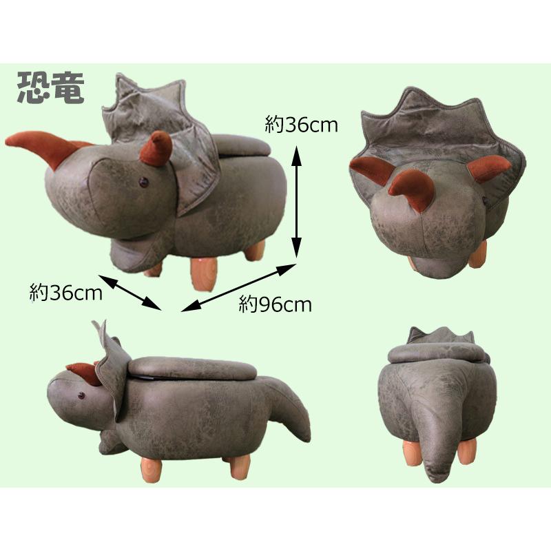 動物スツール収納付 恐竜 ビバホーム : ビバホーム オンライン ヤフー
