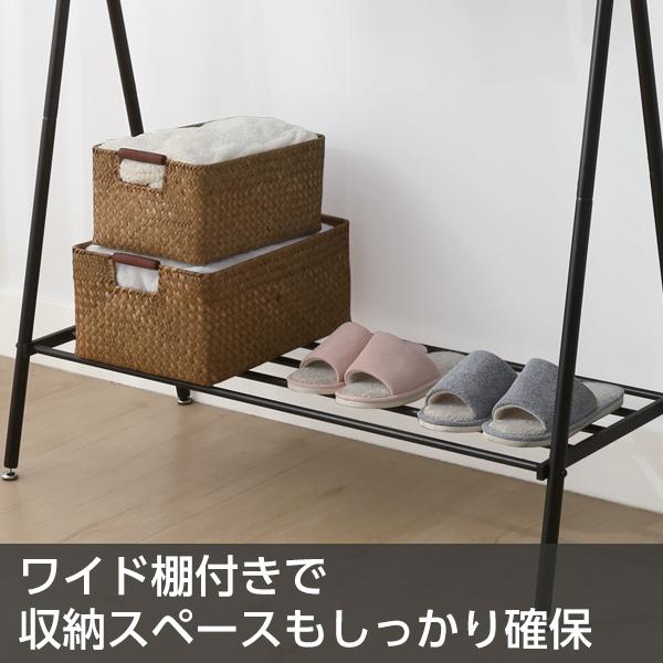 ヴィンテージウッドハンガーラック Lewis〔ルイス〕90cm幅ワイドタイプ