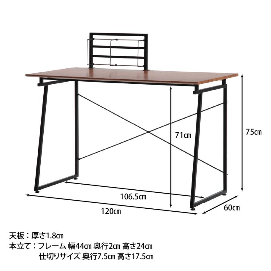 不二貿易 ワークデスク SMART BE-1201【メーカー直送 代引不可】 家具