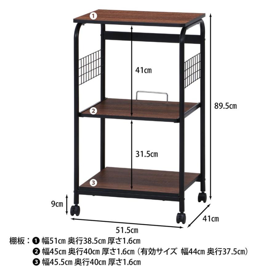 不二貿易 レンジワゴン FBC-03-2 BK/BR【メーカー直送 代引不可】 家具