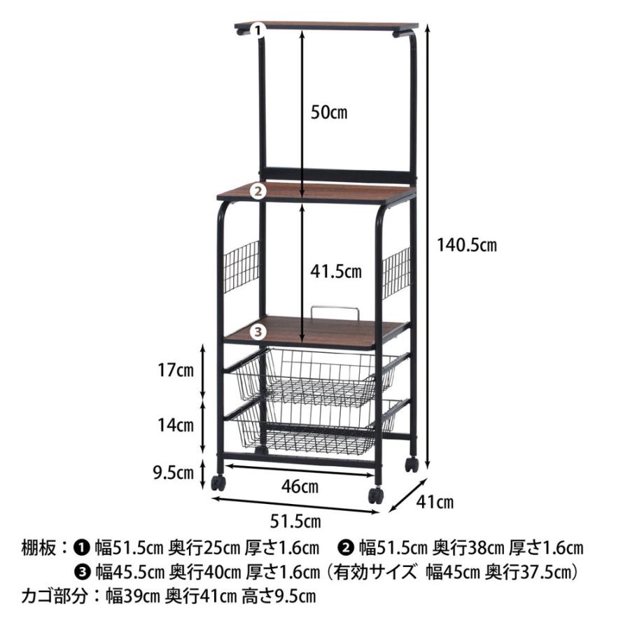 不二貿易 レンジワゴン FBC-03-1 BK/BR【メーカー直送 代引不可】 家具