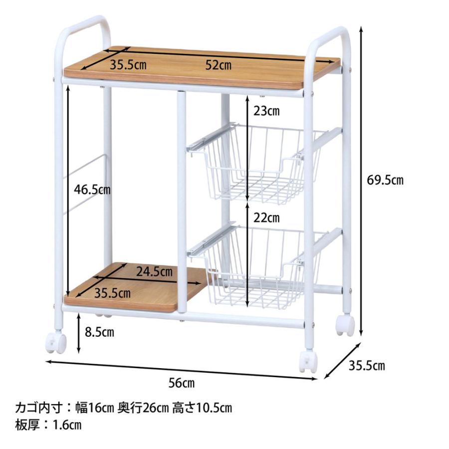 キッチンワゴン FBC-02-1 WH/NA 不二貿易 キッチンワゴン FBC-02-1 WH/NA【メーカー直送 代引不可