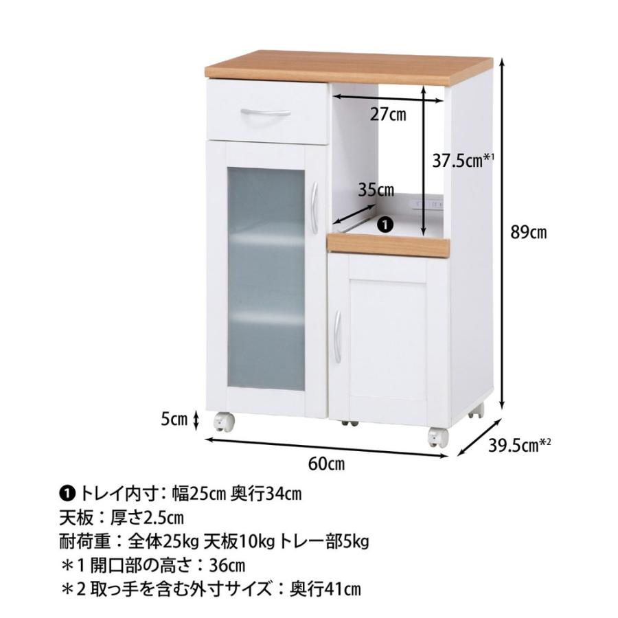 不二貿易  キッチンカウンター サージュ WH×NA 60幅 96818【メーカー直送 代引不可】  家具 インテリア キッチンラックビバホーム_1